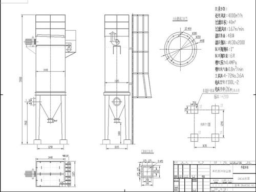 華康環(huán)保為上海機(jī)械設(shè)備有限公司設(shè)計(jì)的單機(jī)脈沖除塵器圖紙